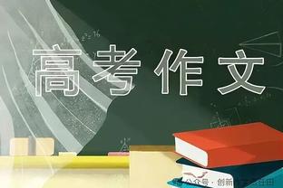 热刺vs森林首发：孙兴慜、理查利森先发，约翰逊、库卢出战